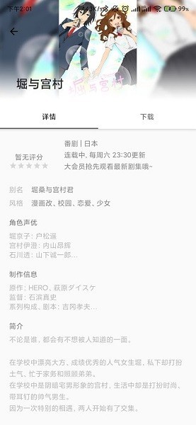 v3.3.2.210210 ׿
