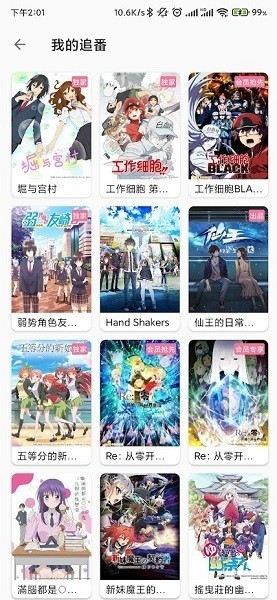 v3.3.2.210210 ׿