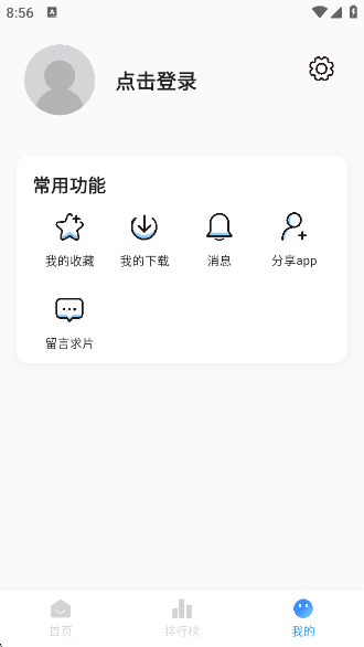 ӽTV°v1.0.3 ׿