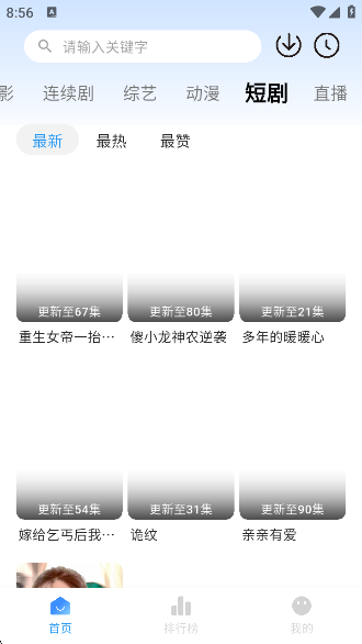 ӽTV°v1.0.3 ׿