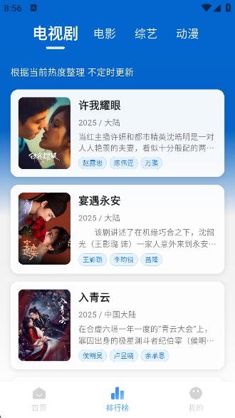 ӽTV°v1.0.3 ׿