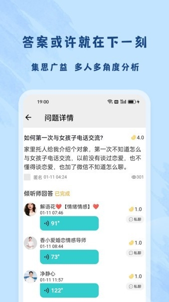 Ÿappٷv2.9.9 °