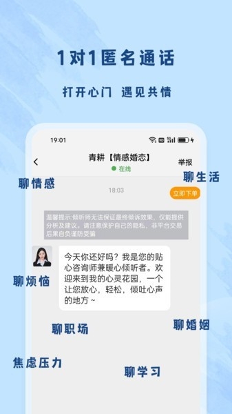 Ÿappٷv2.9.9 °