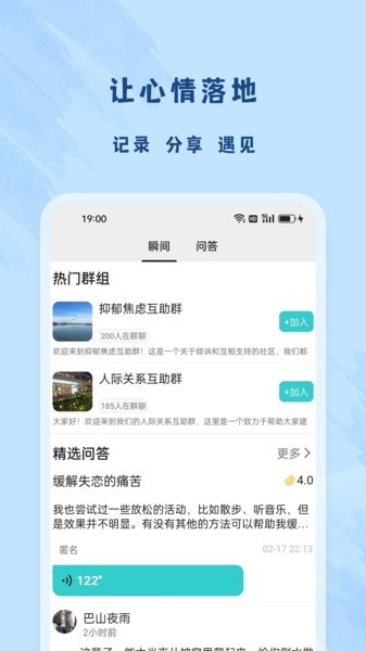 Ÿappٷv2.9.9 °