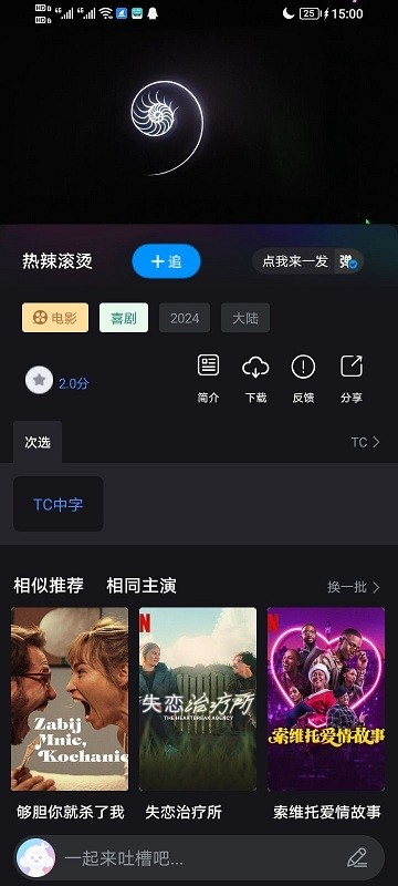 ľӰappذװ°汾v870q.com ׿