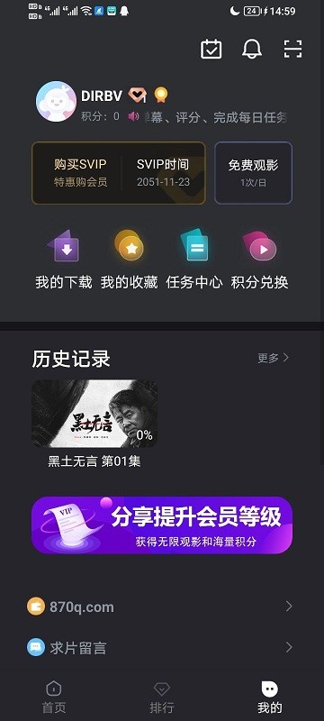 ľӰappذװ°汾v870q.com ׿