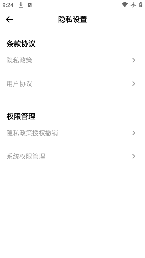 ʥ޹ٷv2.0.0 ׿