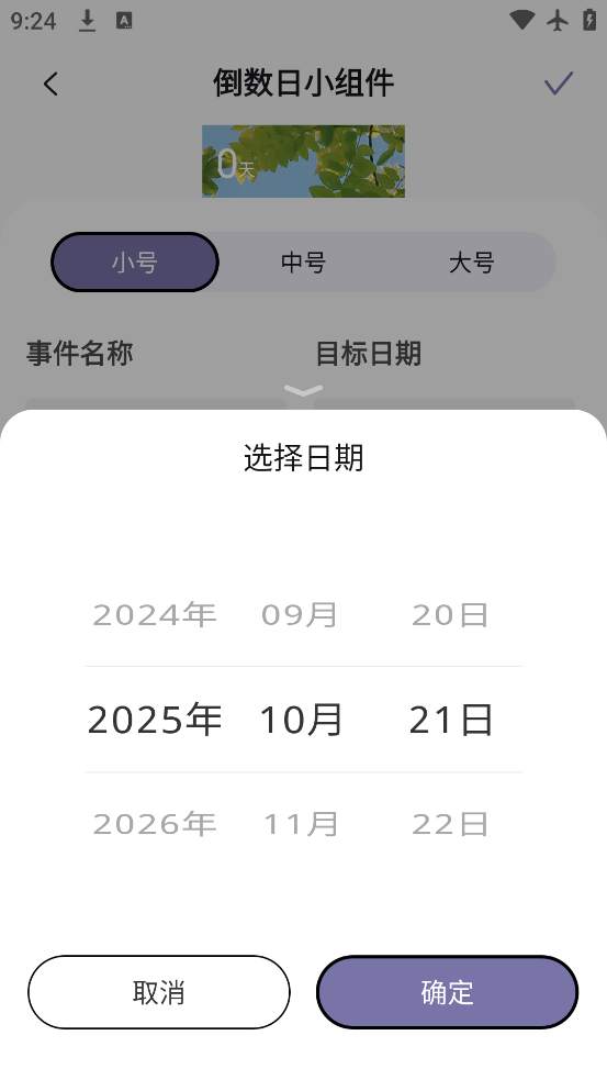ʥ޹ٷv2.0.0 ׿