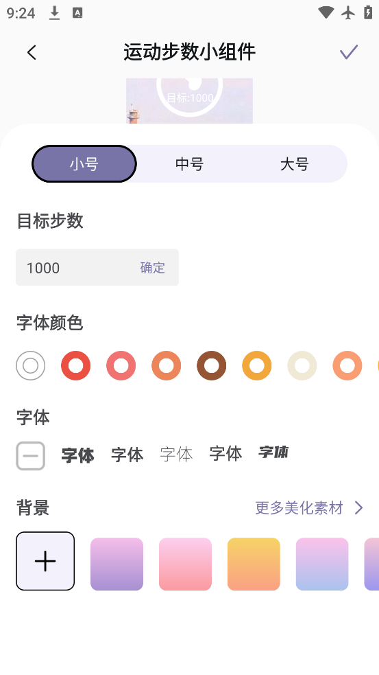 ʥ޹ٷv2.0.0 ׿