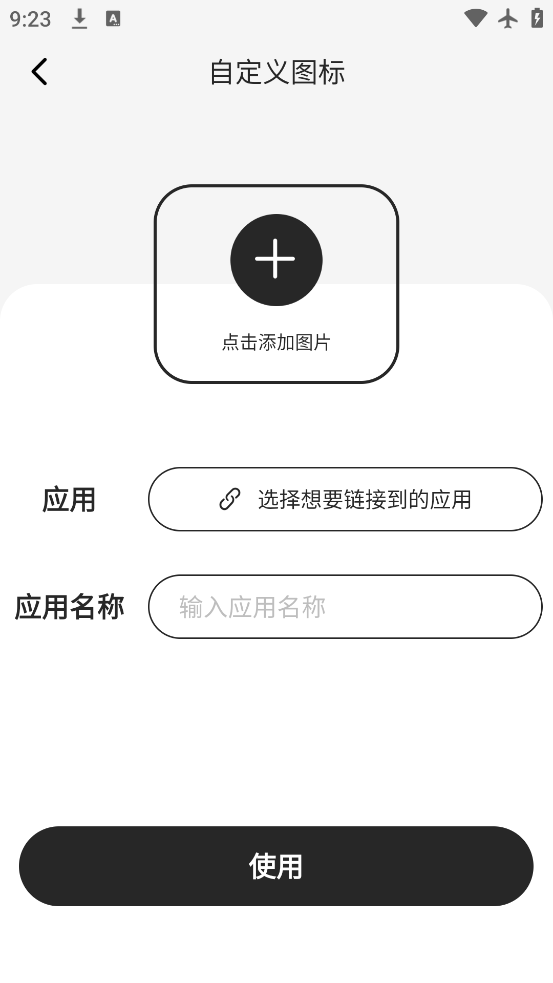 ʥ޹ٷv2.0.0 ׿