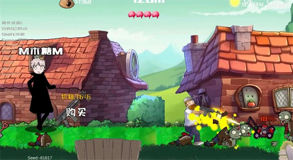 rushֻ(DaveRush)v1.01 İ