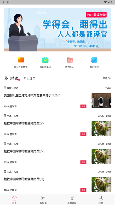 app°v1.0.75 ׿