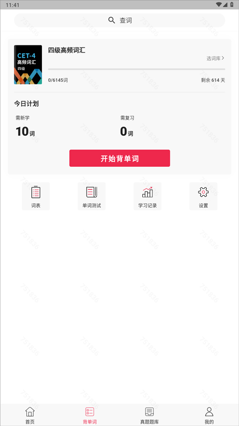 app°v1.0.75 ׿