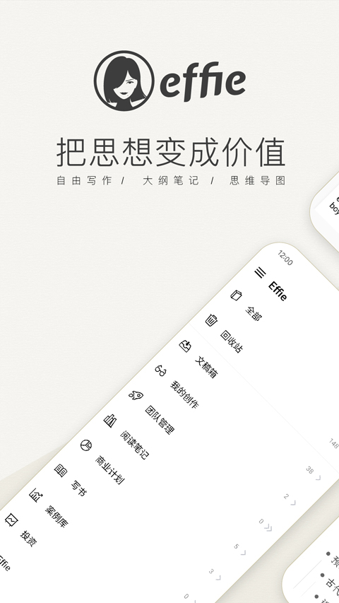 Effieٷv4.6.1 °