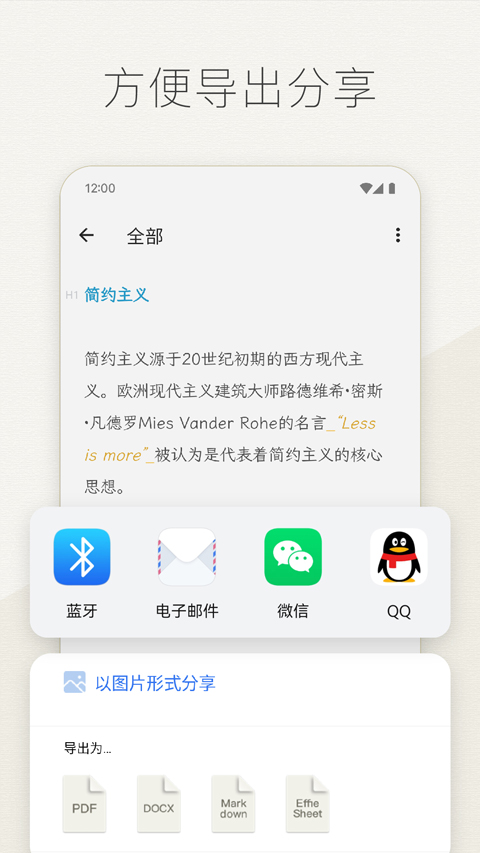 Effieٷv4.6.1 °