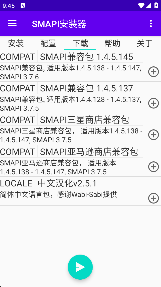 SMAPIװֻv3.18.3.3 ׿