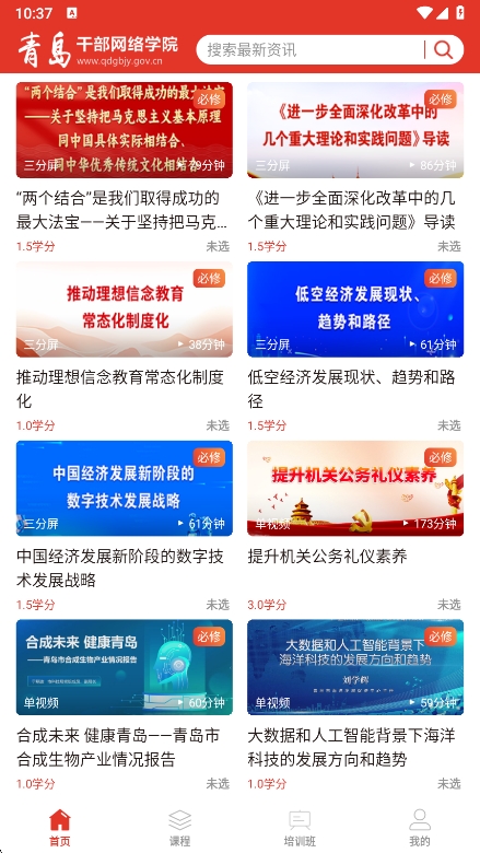 ൺɲѧԺ°v9.1.25 ׿