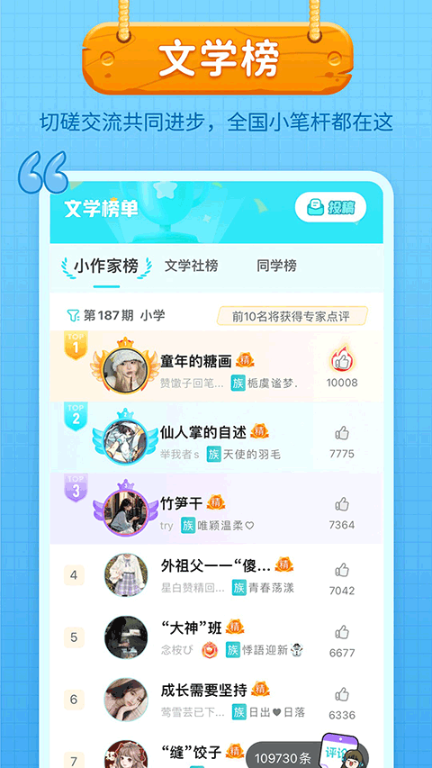 appعٷv7.13.19 ׿