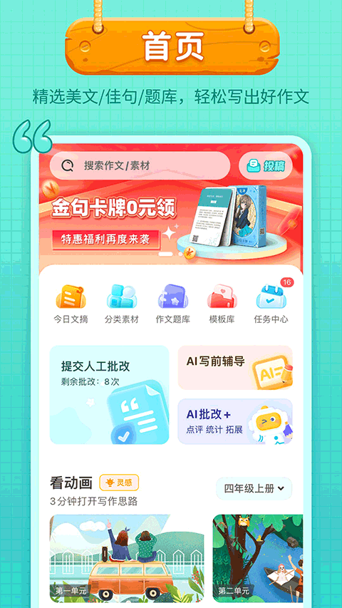 appعٷv7.13.19 ׿