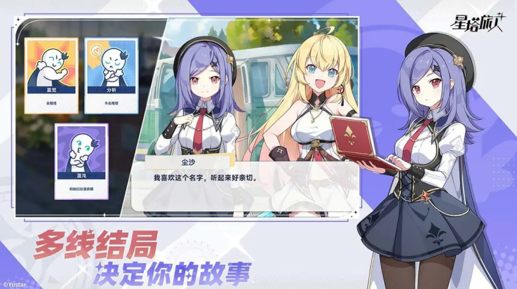 ˹ʷ(StellaSora)v1.0.0 ׿