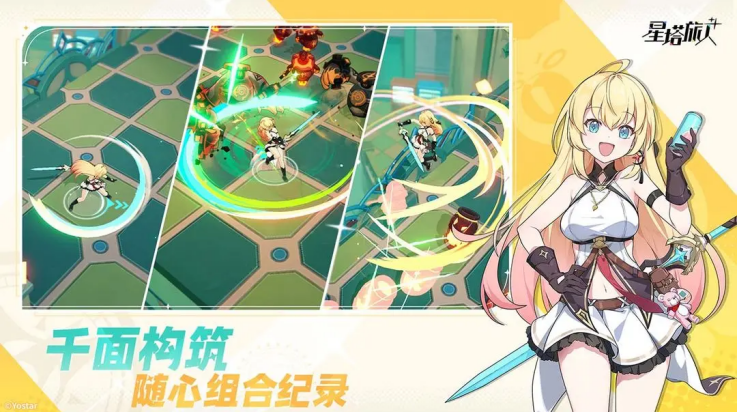 ˹ʷ(StellaSora)v1.0.0 ׿