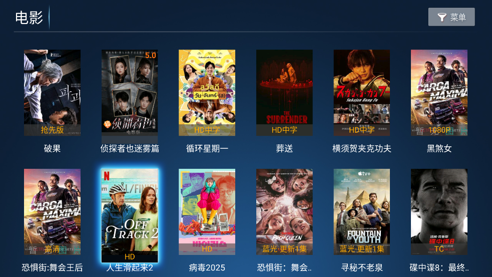 ƻӰapp°v2.1.231210 ٷ