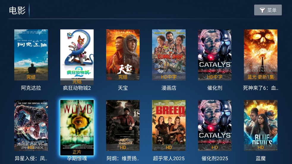 ƻӰapp°v2.1.231210 ٷ