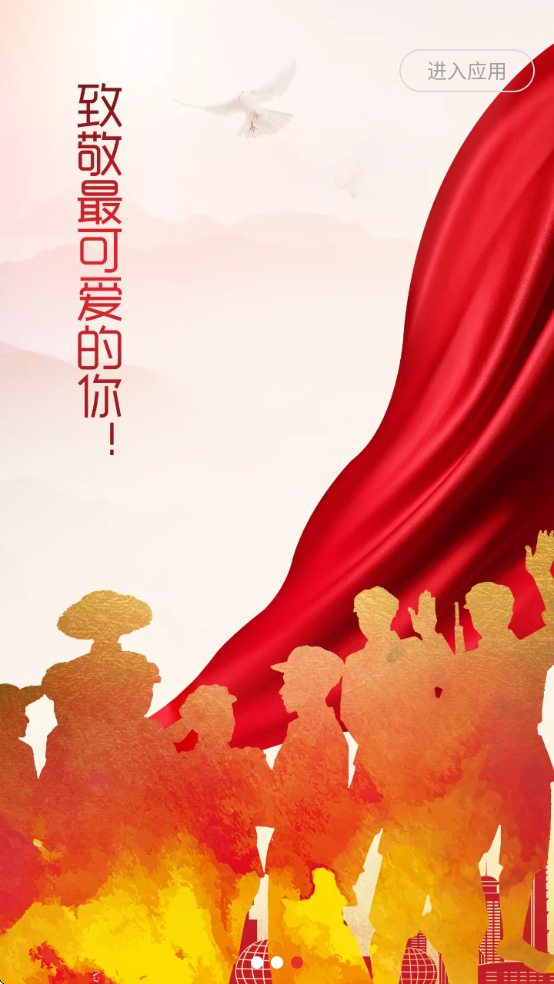 ҵֻƽ̨(۾˷APP)v1.1.23 ٷ