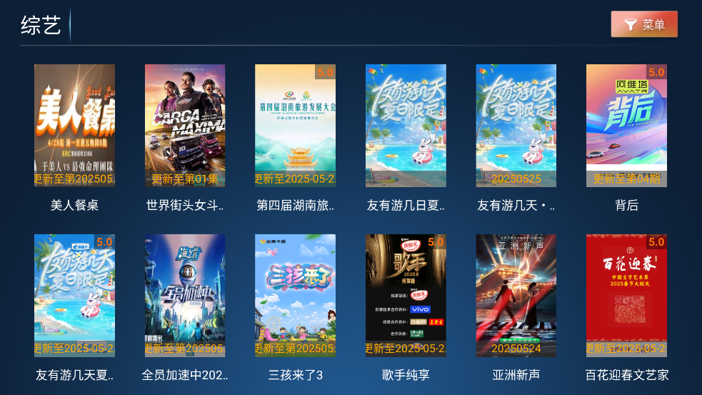 ƻӰapp°v2.1.231210 ٷ