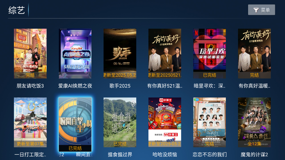ƻӰapp°v2.1.231210 ٷ