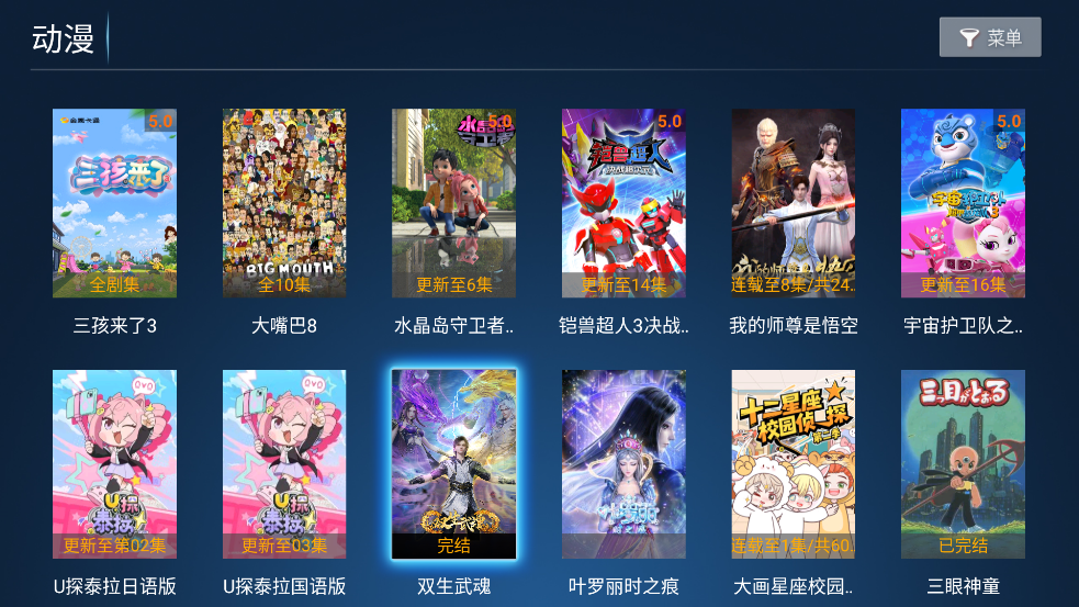 ƻӰapp°v2.1.231210 ٷ