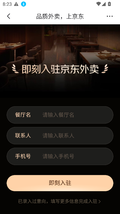 ڰappv15.2.60 ׿