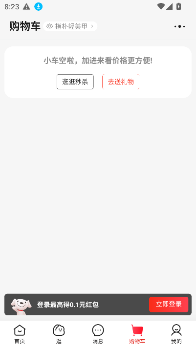 ڰappv15.2.60 ׿
