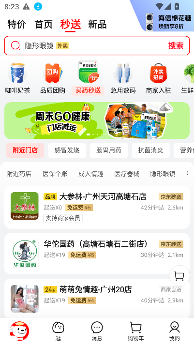 ڰappv15.2.60 ׿