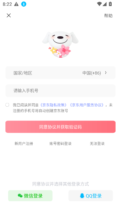 ڰappv15.2.60 ׿