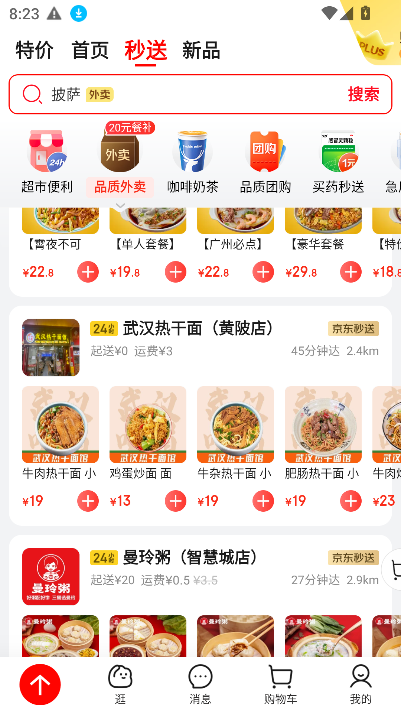ڰappv15.2.60 ׿