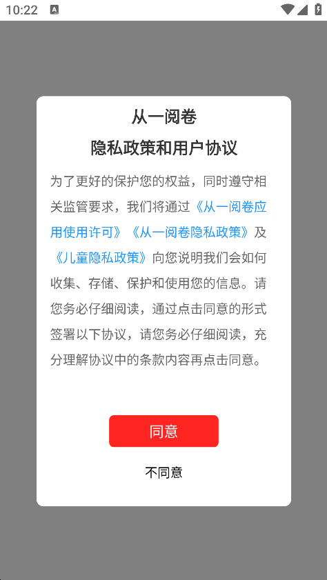 һľapp°v1.2.10 ׿