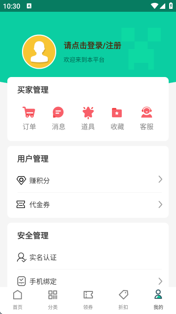 1ϷAPPٷv1.0.0 ׿