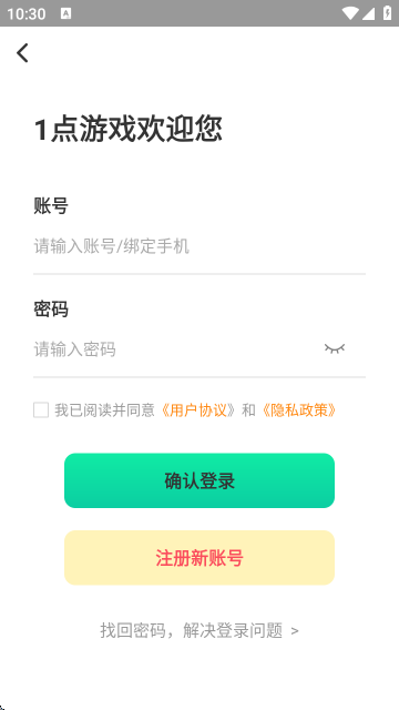 1ϷAPPٷv1.0.0 ׿