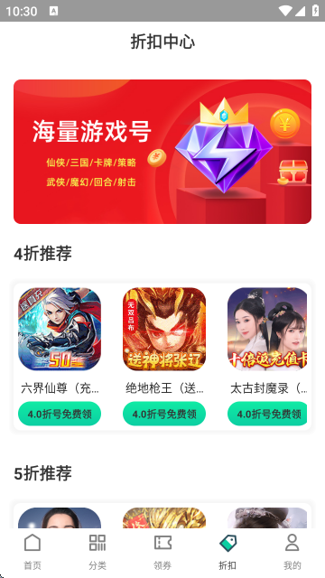 1ϷAPPٷv1.0.0 ׿