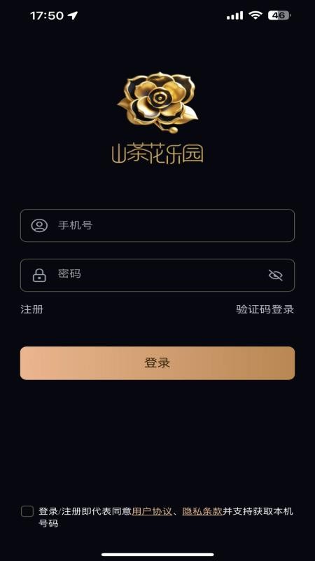 ɽ軨԰app׿v1.1.9 ֻ
