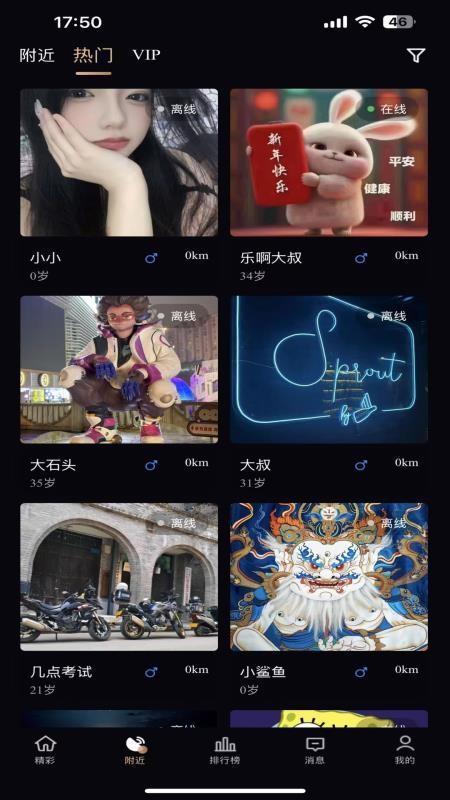 ɽ軨԰app׿v1.1.9 ֻ