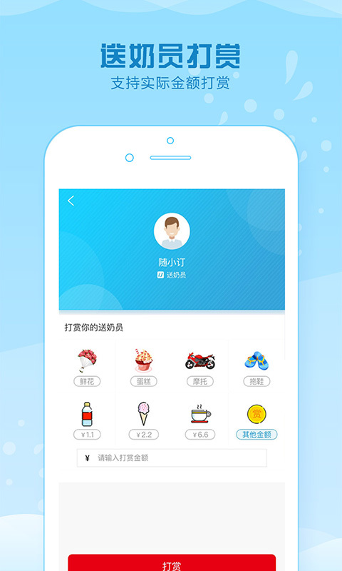 Ķذװֻv4.4.3 ׿