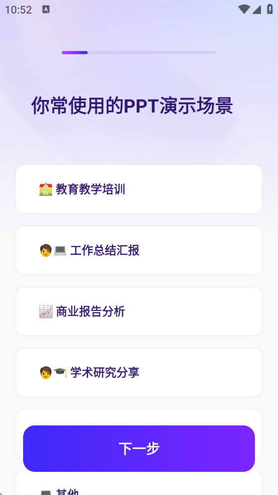 Aipptģv1.0.8 ׿