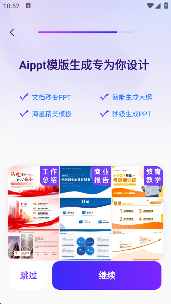 Aipptģv1.0.8 ׿
