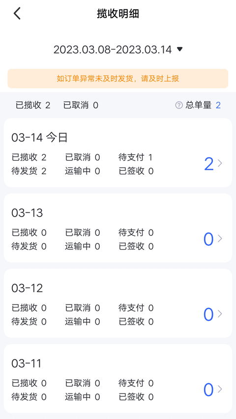 appٷv7.25.2 ׿