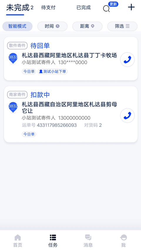 appٷv7.25.2 ׿