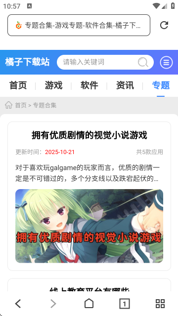 appv1.0.A.0.16 ׿
