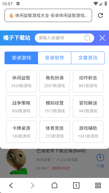 appv1.0.A.0.16 ׿