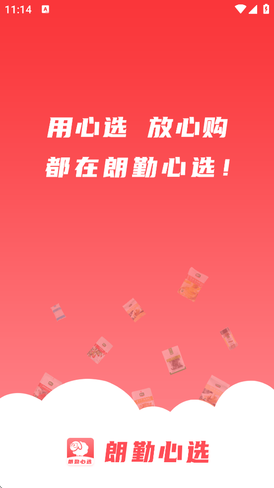 ѡ°汾ذװv1.1.117 ֻ